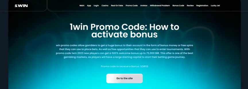 1win Promocode