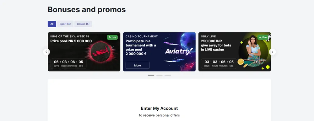 newsletter promocode